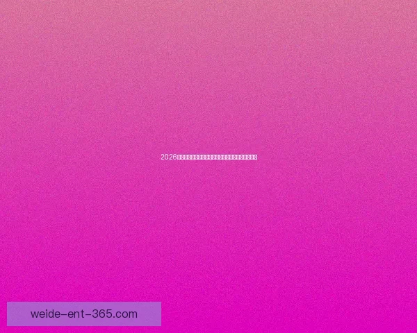 2026年世界杯赛事时间安排与各阶段比赛的重要节点解析 2026年世界杯赛事时间安排与各阶段比赛的重要节点解析