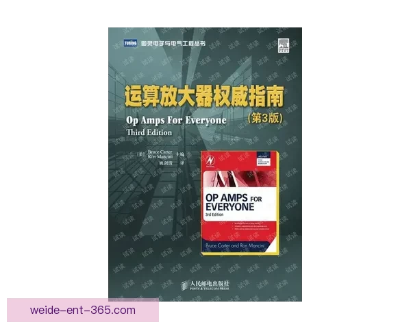 探索伟德官网最新资讯与权威投注指南全解析