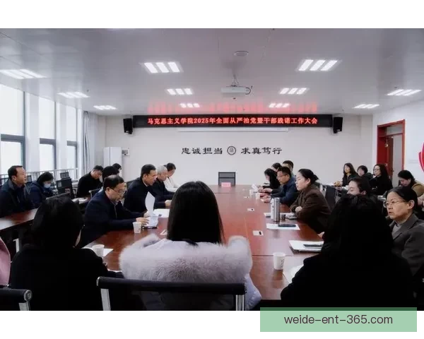 伟德APP深度解析：全方位功能体验与用户指南