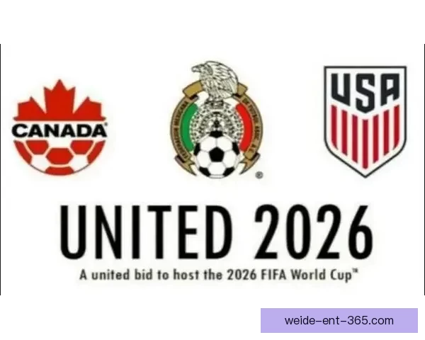 美加墨世界杯赛前全面分析与胜负走势预测指南