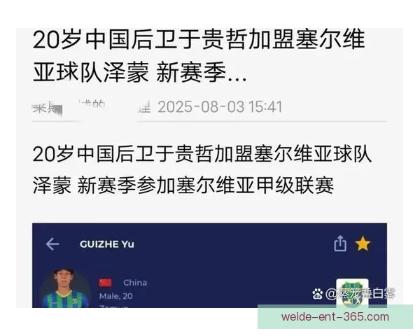 美加墨世界杯竞猜全攻略 解锁最精准投注策略与分析技巧