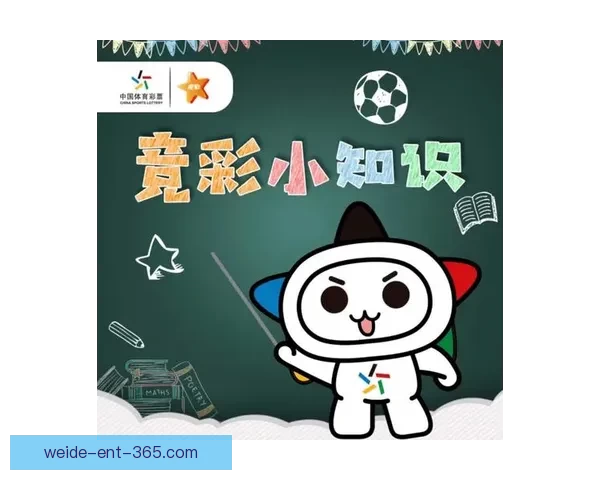 世界杯精彩竞猜平台带你畅享全球足球赛事乐趣 世界杯精彩竞猜平台带你畅享全球足球赛事乐趣